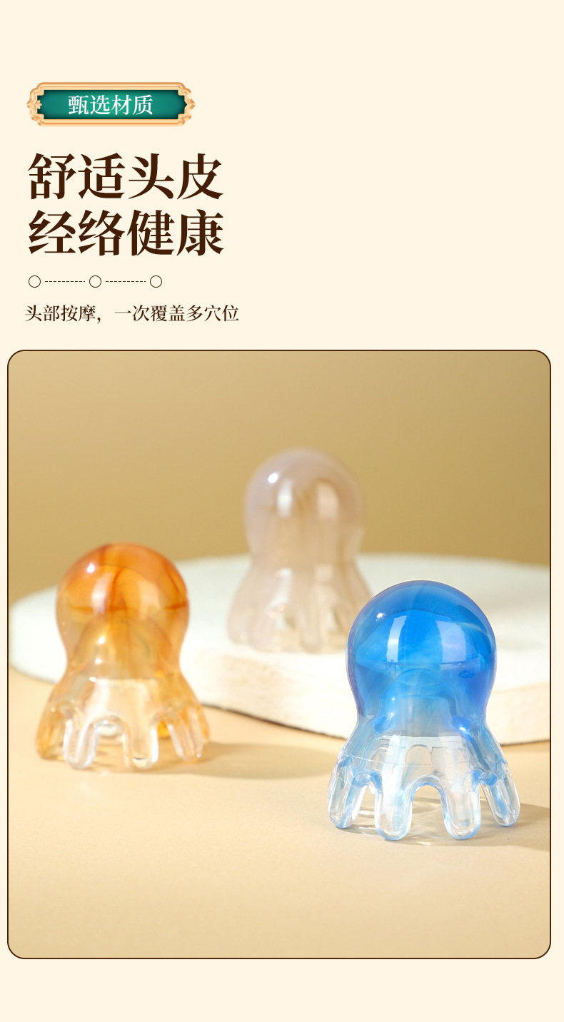 Octopus Massage Comb Scalp Meridian Comb Wide Teeth Gua Sha Head Massager Portable Resin Gray specifications