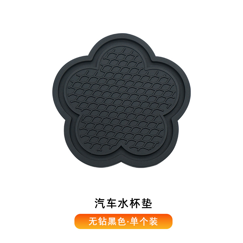 [다이아몬드 레이스 없음] 컵 패드-블랙-원팩