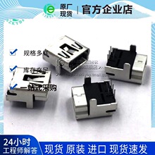 54819-0519 USBDVIHDMI ������ 0548190519