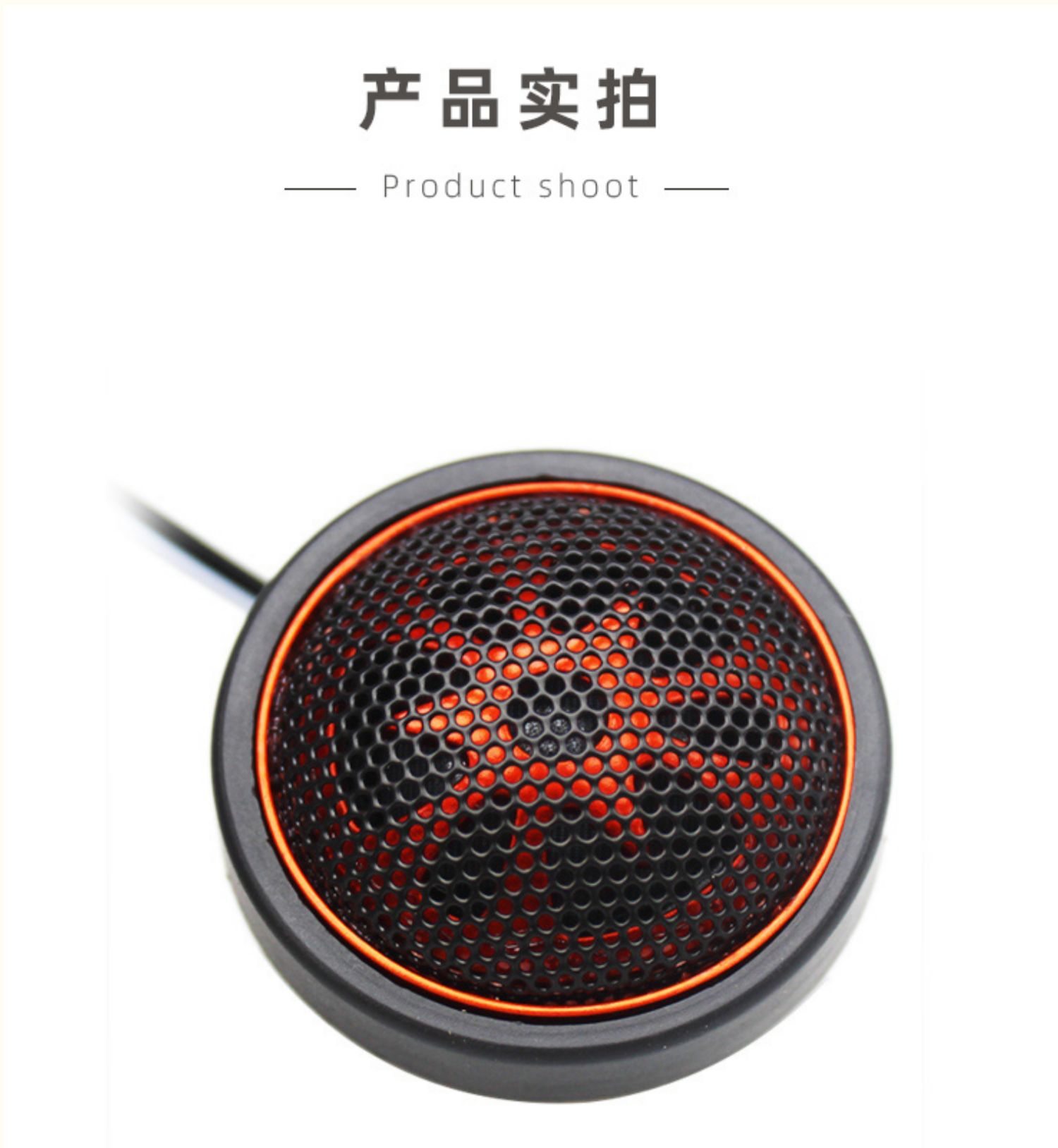 Suitable for Car Audio Imported Fever Upgrade Pure Silk Film Small Tweeter Spherical Speaker Modification Speaker