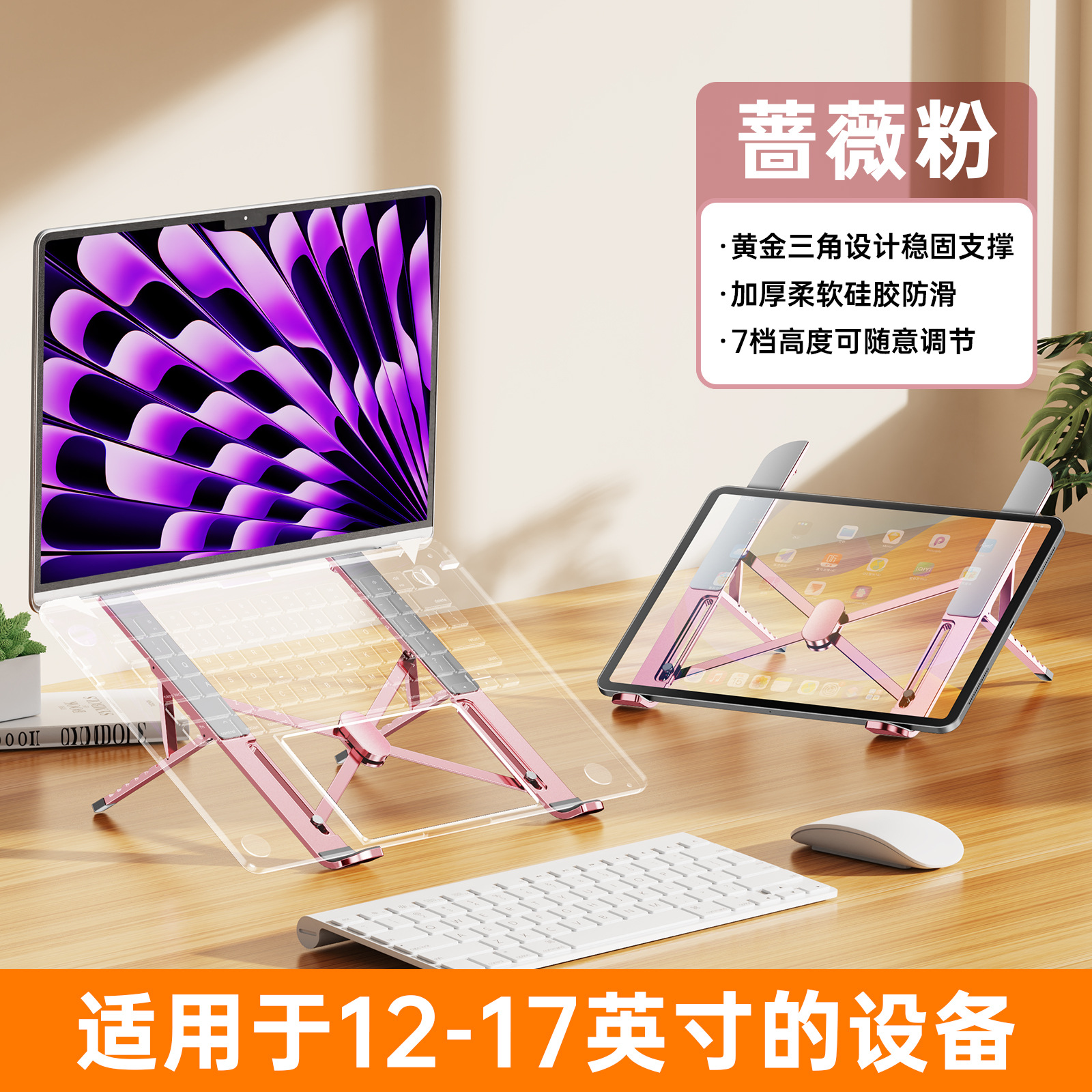 Soporte de Enfriamiento para Laptop y Tablet de Aleación de Aluminio, Plegable y Ajustable para Escritorio image 12