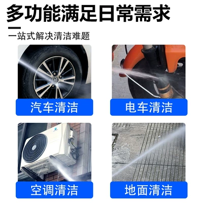 car wash artifact strong – Car washing machine