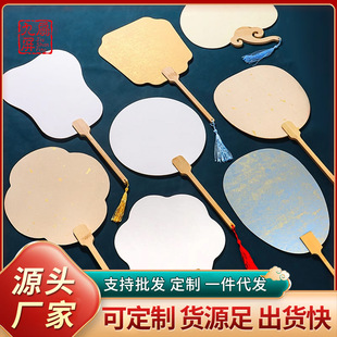 古风团扇宣纸团扇空白纸扇子半生熟白色卡面手绘画漆扇材料包纸扇-阿里巴巴