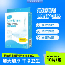 ���Ϻ��Z�t���o��|���ˮa�D���îa��|�����Դ�һ���Ը���|