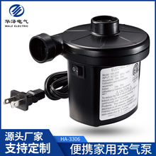 電動充氣泵 家用充氣泵 小型充氣抽氣電泵 迷你真空泵 110V~240V