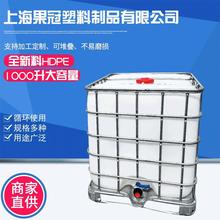 ���ֿ�ܽM�χ�Ͱ��đ ���lֱ��1000L���b���ڇ�Ͱ ����Ͱ�F؛