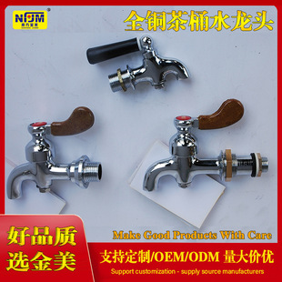 �S�ұ���Ͱˮ���^4���~����늟�ˮ���̲��͸ߜ�ͨ���_ˮ�Cˮ��