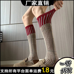 新复古主义高智巴恩风穿搭及膝袜子女拼色细格纹千鸟格防寒小腿袜