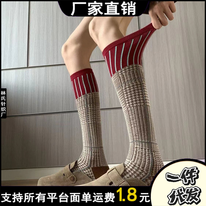 新复古主义高智巴恩风穿搭及膝袜子女拼色细格纹千鸟格防寒小腿袜|undefined