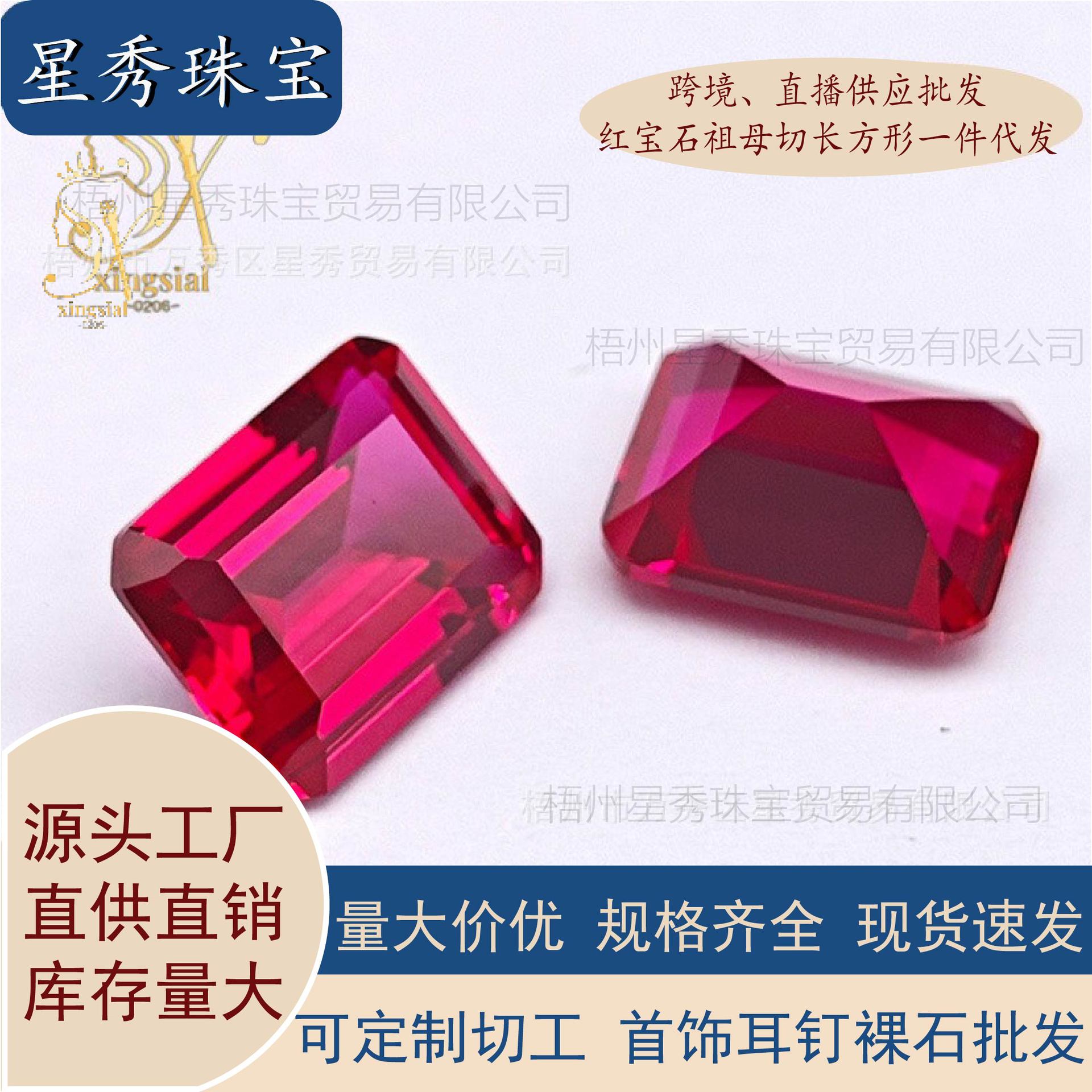 Grandmother-cut ruby loose stone #5 & #34 cabochon with diamonds, rectangular cut pendant, jewelry setting with main stone