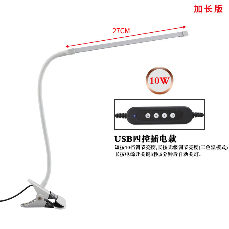 USB de cuatro controles plug-in blanco versión mejorada