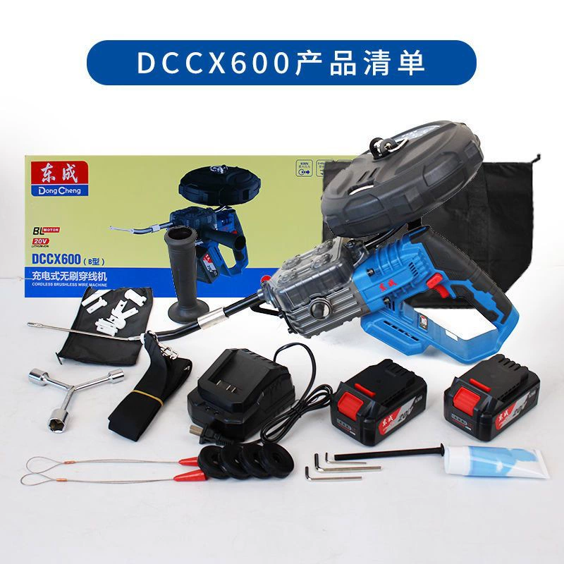 Automatic electric fast lithium battery with cord, fully automatic