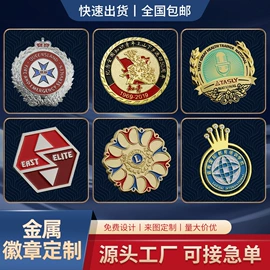 徽章;钥匙扣及钥匙扣配件;书签