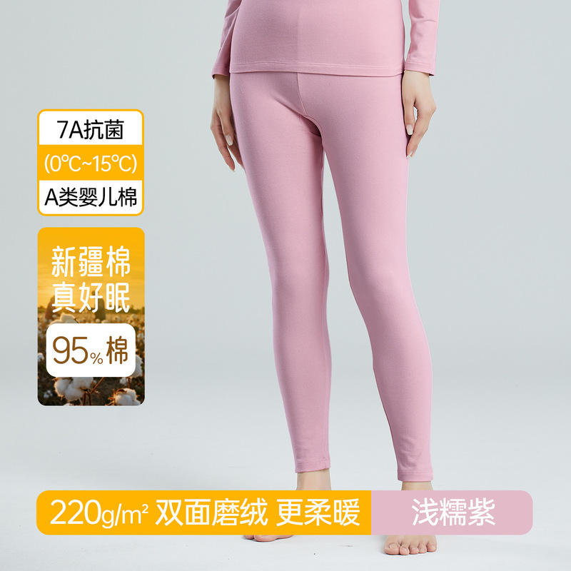 女士纯棉半高领保暖内衣中厚款a类抗菌修身打底全棉秋衣秋裤套装|undefined
