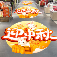 ���x�������ӭ�����ӷՇ����N�̈�����b��N�����е����