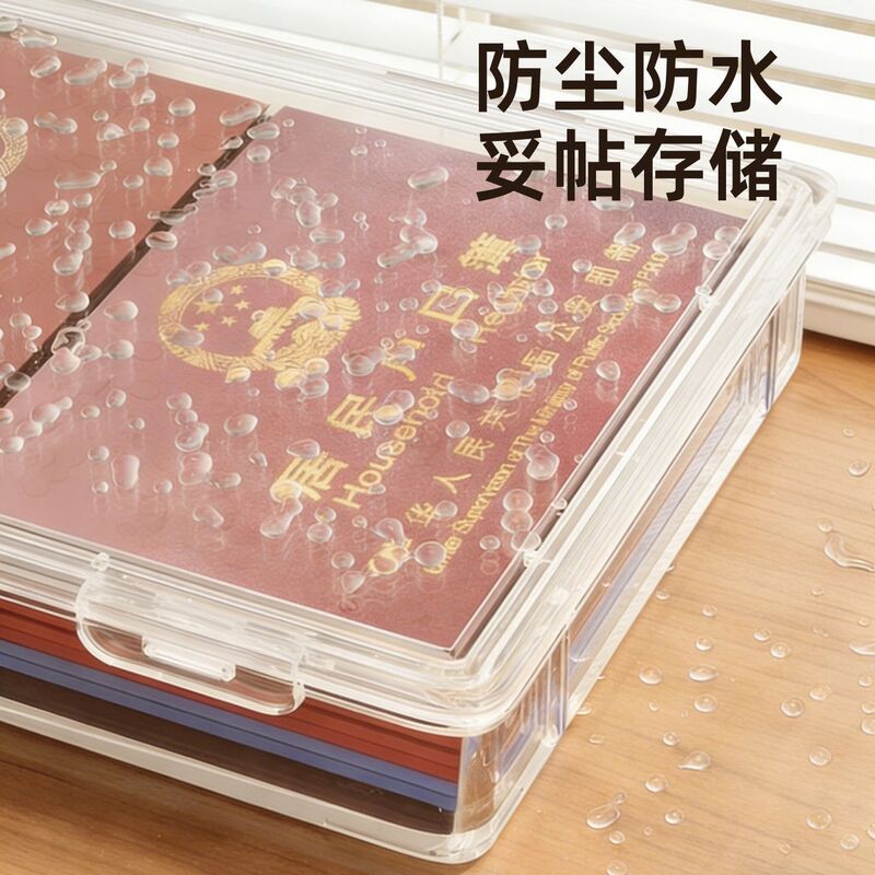 A3 Transparent Multifunctional Bead Storage Box, Document File Rack, Archive Box, Desktop Organizer, Drawing Storage Organizer Box A3 Transparent Multifunctional Bead Storage Box, Document File Rack, Archive Box, Desktop Organizer, Drawing Storage Organizer Box