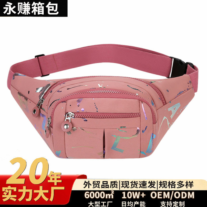 Cross-Border New Style Waist Bag for Women, High-End Fashion, New Crossbody Bag for Women, Sports Versatile High-Quality Light Luxury Women's Bag