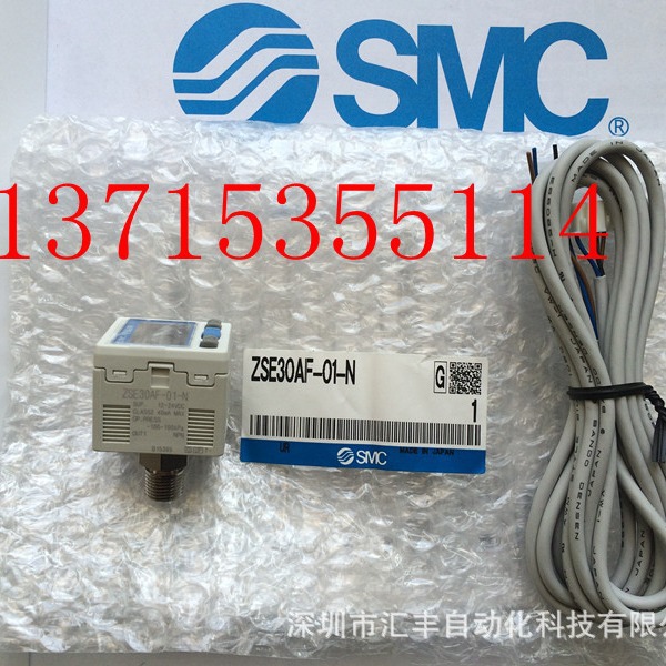 SMC原装压力开关 ZSE30AF-01-N-L ZSE30A-C6H-P-MGA1