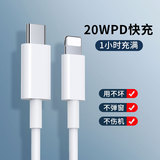 PD20w��侀�m���Iphone13�֙C��늾��O��14���pd������
