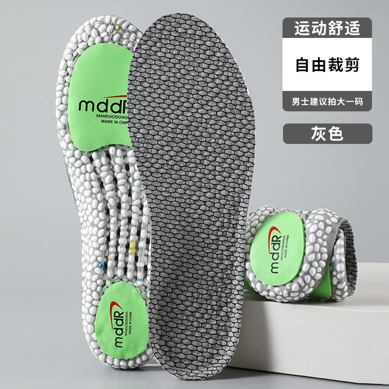 运动舒适鞋垫跑步篮球羽毛球休闲3A级吸汗高弹减震抑菌防臭透气|undefined