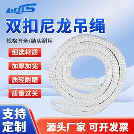 吊带;其他安全网;安全绳