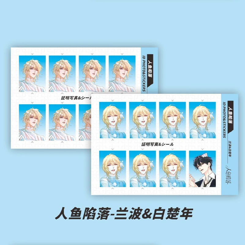 Аниме-периферийная фото-наклейка ID-наклейка Kakao Hinata Shoyang Xia Yujie Пират DIY наклейка 2 фотографии