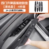 Model 24-26 Hyundai Tucson L Black [Silicone 1:1-Four-Door Lift Window]