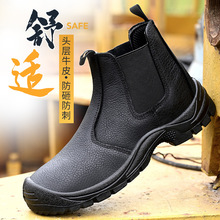 ڱЬȫѥﶬ^ţƤ羳SAFETY BOOTSߎͷҷ