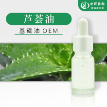���S���l�J�C�ͻ��A���J�C����Aloeoil���yƷԭ��С����ӆ