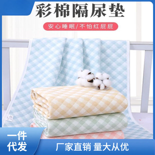Washable Diaper Pad Colorful Cotton Waterproof Washable Baby Non-Slip Menstrual Pad Number Diaper Pad Nayou
