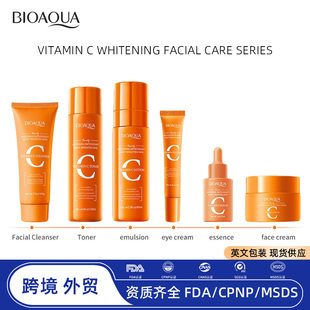 (Cross-border trading), vitaminised multifunctional nutritious medical essence for face, cream for skin care, English