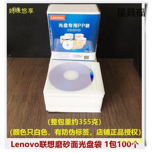 ��P��PP���Ӻ��䛱P���b��50��100ƬĤDVD����CD���Ƭ�����o��
