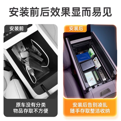 Car Central Control Lower Storage – Car storage bag/box