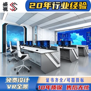 Maritime Safety Administration Duty Center Duty Workbench Command Console Non-standard Thickening Material Quality Assurance