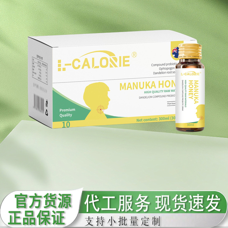 L-CALORIE-MANUKA-HONEY 公式正規品工場から小売まで発送可能|undefined