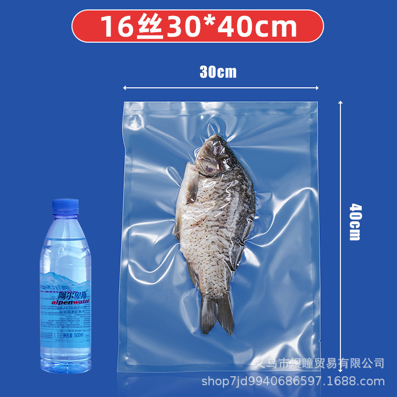 食品真空袋商業家庭用滑らかなプラスチックシール袋プラスチック透明ポリエステル鮮度保持袋真空圧縮袋|undefined