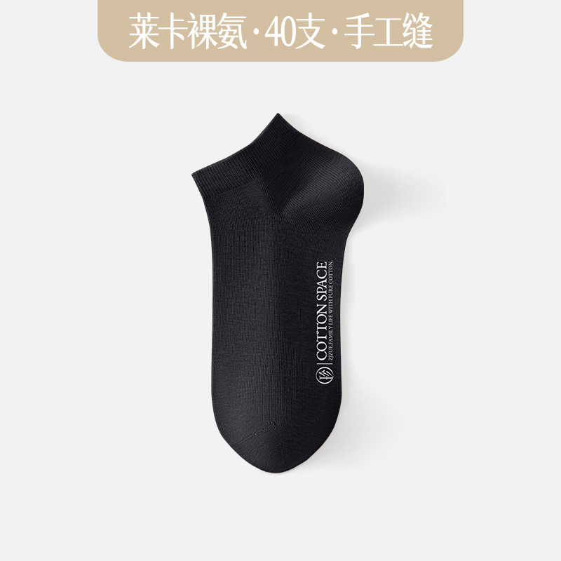 靴下の女性100% 綿のソックスの純綿の靴下の綿の防臭の抗菌の抵抗のボールの女性の諸及び靴下の卸売り|undefined