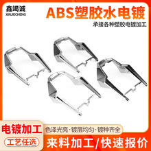 ABS���zˮ������b��⚤����̎�������t�yɫUV����僼ӹ�