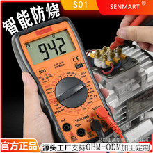 可定制版智能数字万用表DT92自恢复过载保护火线识别电容真有效值