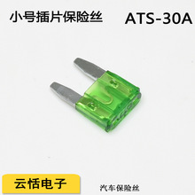 С����������˿��ƬatsĦ�г�����Ƭ���ñ���˿1A/2A/3A/5A-40A
