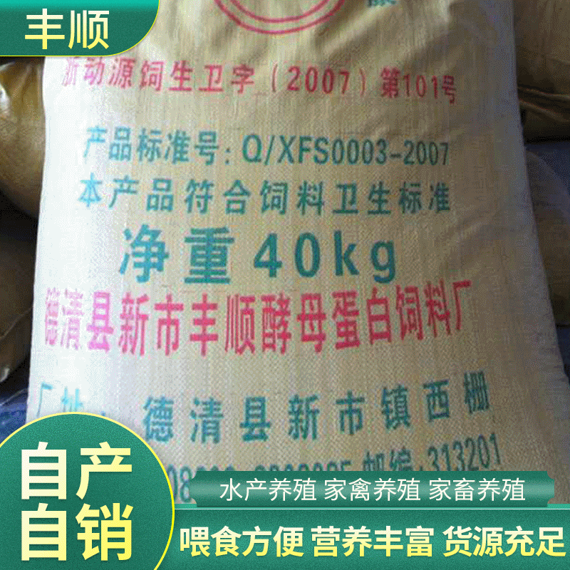 德清功能性饲料蚕蛹粉 蚕蛹饲料原料 水产鱼饵料鸟食蚕蛹粉