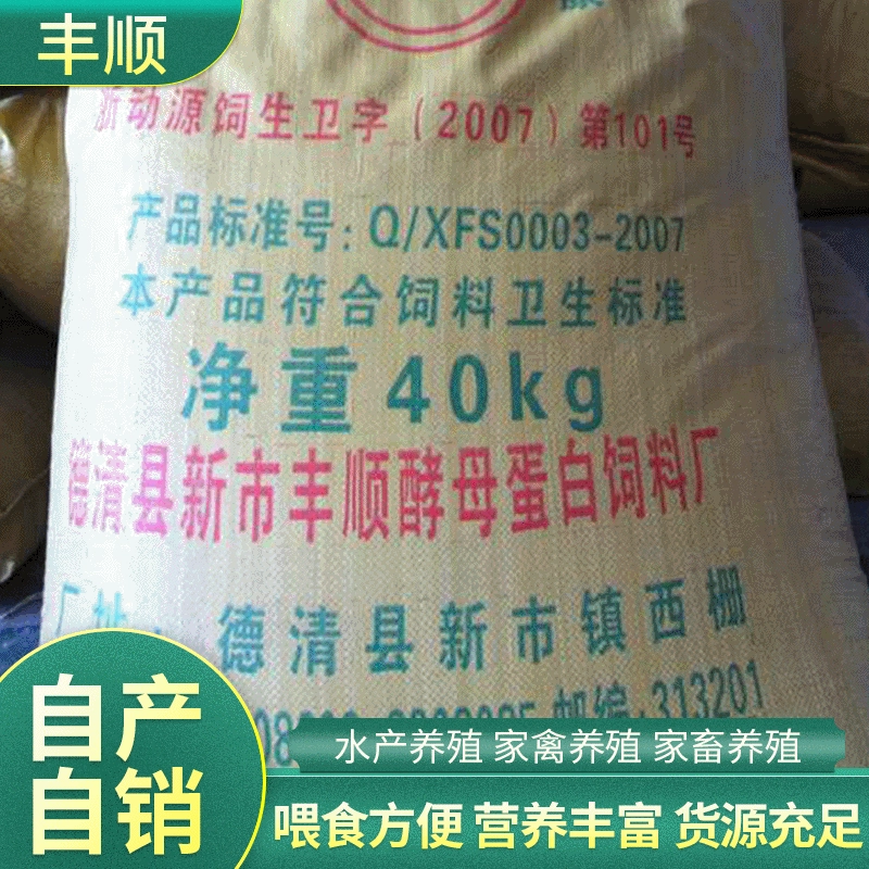 Функциональный кормовой порошок куколки тутового шелкопряда