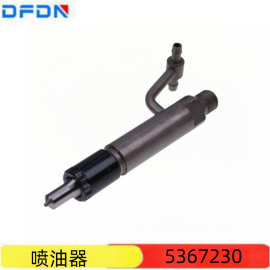 5367230全新质保发动机零部件燃油泵配件喷油器总成5367230