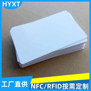 IC�׿��Б�ʽnfc��Ƭ�͵���Ĥ�׿��Ƶ��T��һ��ͨ����PVC���F؛