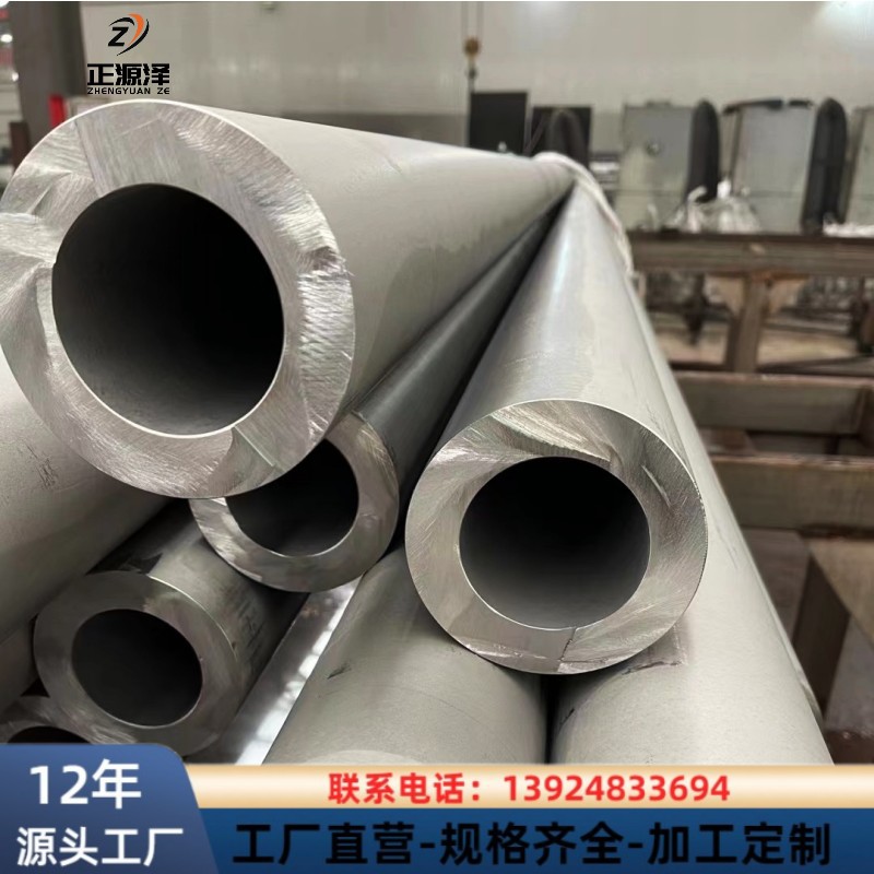 304不锈钢无缝管 310S不锈钢工业管加工切割 316L不锈钢无缝管