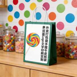 糖果色礼品袋牛皮纸手提袋生日祝福图片印刷定制生日伴手礼袋