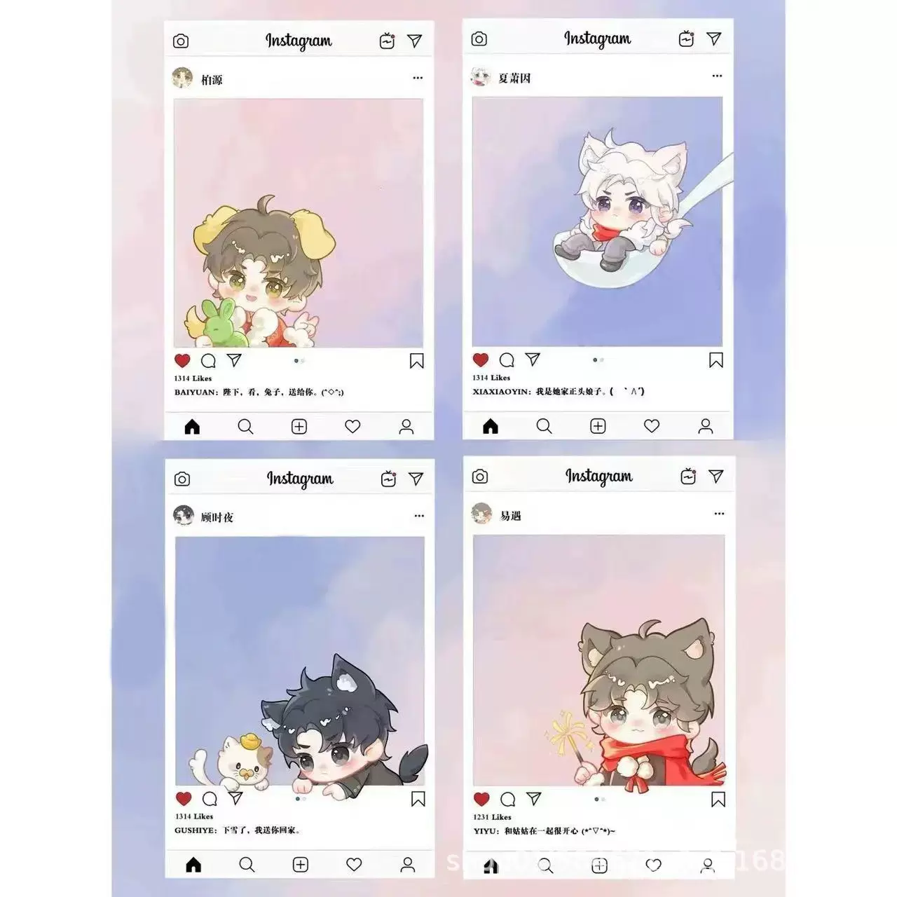 世界之外游戏周边可爱耳亚克力透卡拍照柏源易遇顾时夜夏萧因卡片