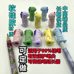 漫画恐竜ペンカバー鉛筆カバーかわいいシリコーン鉛筆キャップ保護カバー卸売幼稚園小学生賞品