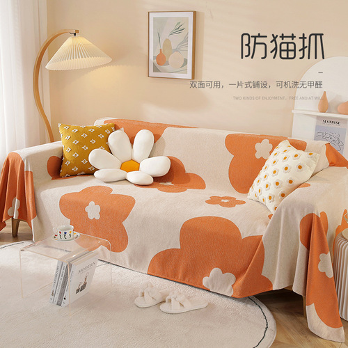 New ins style sofa cover anti-cat scratch sofa cover for four seasons sofa blanket sofa cover wholesale dropshipping