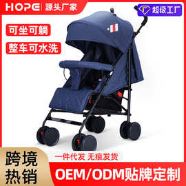 呵宝夏季婴儿车推车轻便携折叠可坐躺简易欧式手推车bb宝宝小伞车